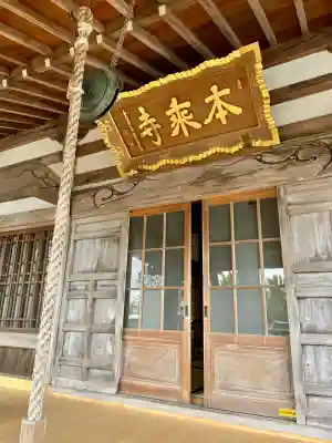 本乗寺の{uncategorized: "未分類", other: "その他", undefined: "問題あり", building: "その他建物", grave: "お墓", sacred_gate: "鳥居", guardian: "狛犬", statue: "像", buddha: "仏像", history: "歴史", nature: "自然", garden: "庭園", animal: "動物", pagoda: "塔", temizu: "手水舎", mountain_gate: "山門・神門", sanctuary: "本殿・本堂", subordinate: "末社・摂社", art: "芸術", scenery: "景色", jizo: "地蔵", ema: "絵馬", goshuin: "御朱印", omikuji: "おみくじ", items: "授与品その他", amulet: "お守り", goshuincho: "御朱印帳", eats: "食事", festival: "お祭り", votive_dance: "神楽", shichigosan: "七五三参", wedding: "結婚式", experience: "体験その他", initially: "初詣", around: "周辺", anti_infection: "感染症対策"}