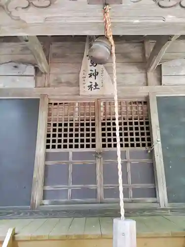 鷲神社(福島県)