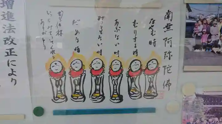 清岩寺の御朱印