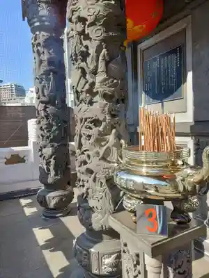 横濱関帝廟(神奈川県)