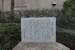 中曽根神社の歴史