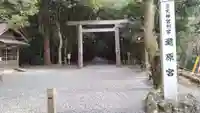 瀧原宮(皇大神宮別宮)(三重県)