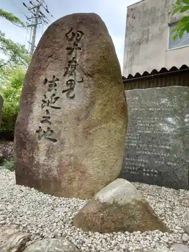 天鷹神社のその他建物