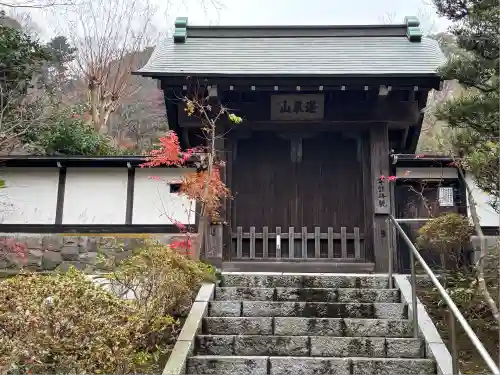 龍峰院(神奈川県)