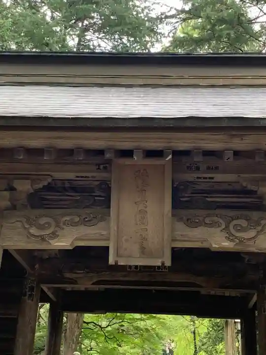 都々古別神社(馬場)(福島県)