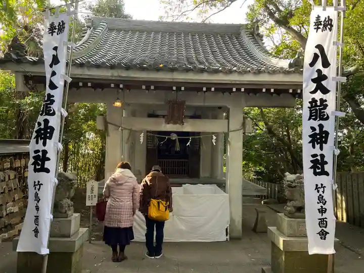 八大龍神社の本殿・本堂