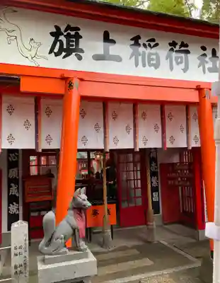 阿部野神社(大阪府)