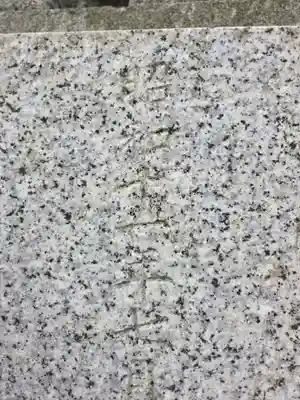 杉山神社(東京都)