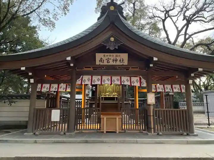 南宮神社(兵庫県)