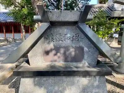 射楯兵主神社(兵庫県)
