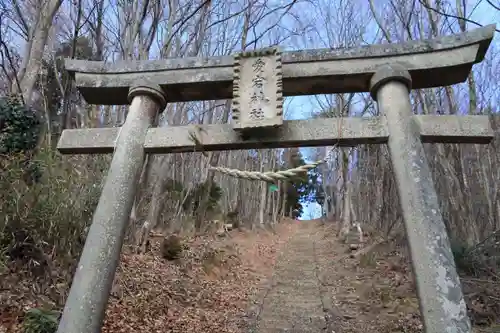 愛宕神社の鳥居