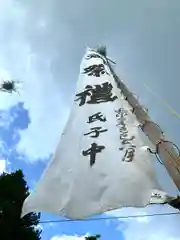 健速神社の建物その他