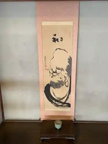 大雄院(京都府)