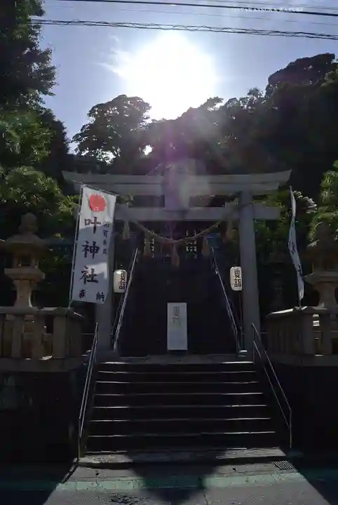 叶神社 (西叶神社)(神奈川県)
