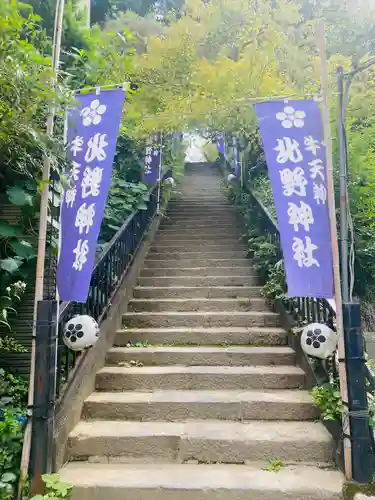 牛天神北野神社のその他建物