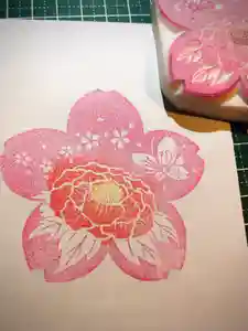 滑川神社 - 仕事と子どもの守り神の御朱印(2020年03月25日(水) 10時10分36秒投稿)