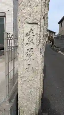 長教寺(滋賀県)