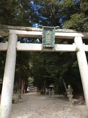 比良天満宮・樹下神社(滋賀県)