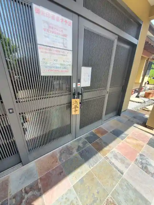 萬福寺のその他建物