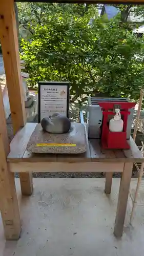 蛇窪神社(東京都)