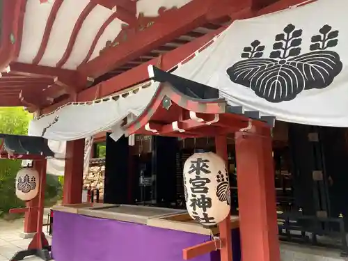 來宮神社の本殿・本堂