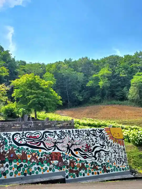陽林寺(福島県)