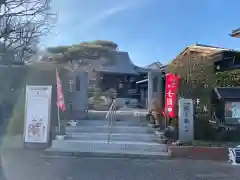 天然寺(埼玉県)