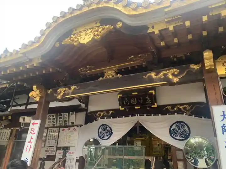 惣宗寺(栃木県)