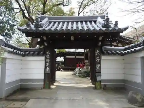 大聖勝軍寺の山門・神門