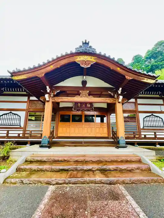 梅渓寺(宮城県)