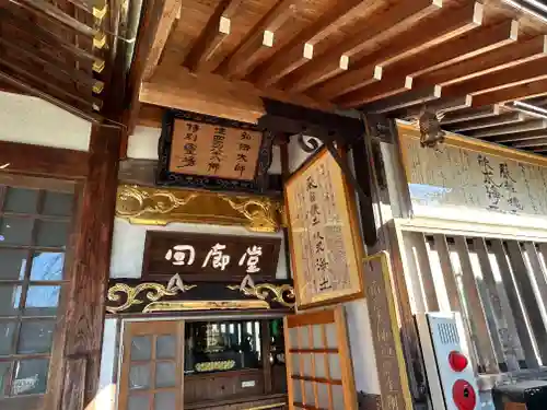 西光寺(埼玉県)