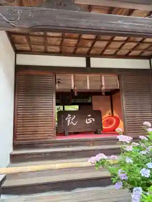 柳谷観音　楊谷寺　奥之院(京都府)