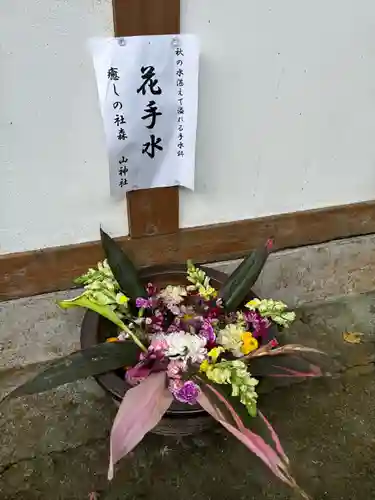 神場山神社(静岡県)