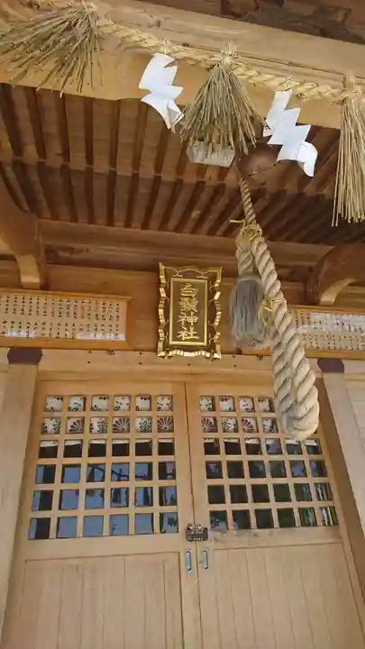 白鬚神社の本殿・本堂