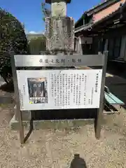 林光寺(三重県)