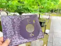 勝林寺の御朱印