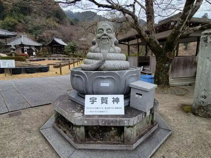 三室戸寺(京都府)