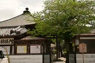 神門寺(埼玉県)