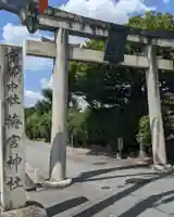 梅宮大社(京都府)