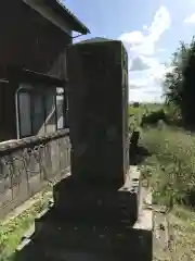 富益神社の末社