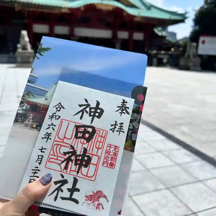 神田神社(神田明神)の御朱印
