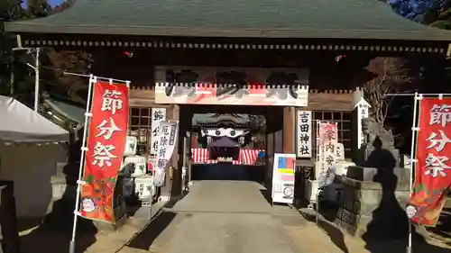 常陸第三宮　吉田神社(茨城県)