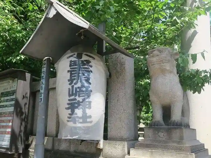 小野照崎神社(東京都)
