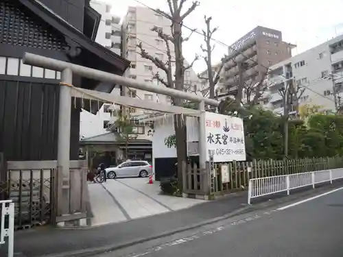 水天宮平沼神社の鳥居