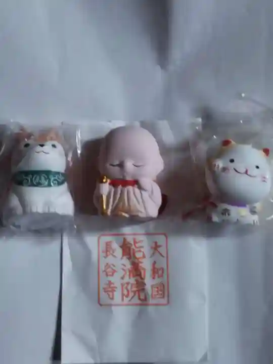 能満院(奈良県)