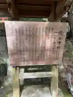 談山神社(奈良県)