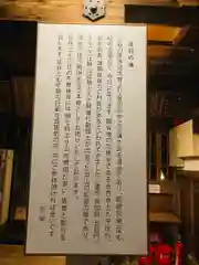 清水寺の建物その他