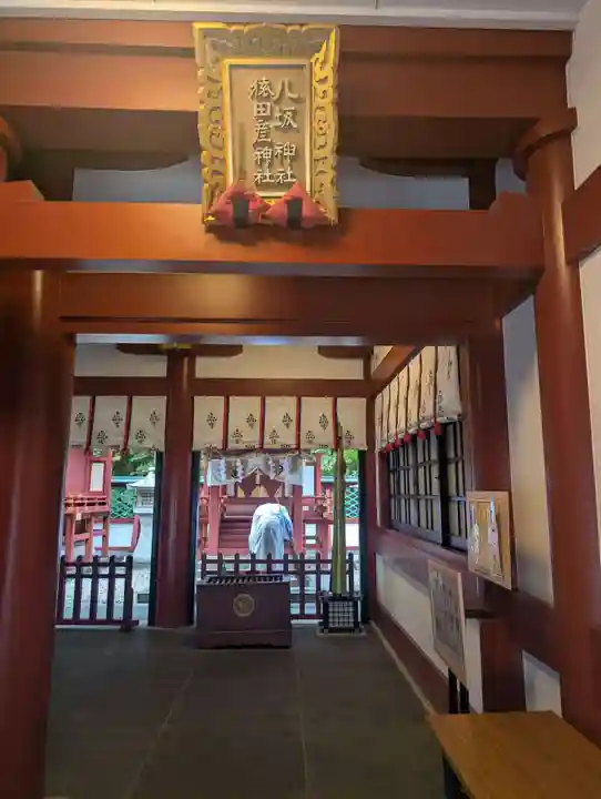 八坂神社(東京都)