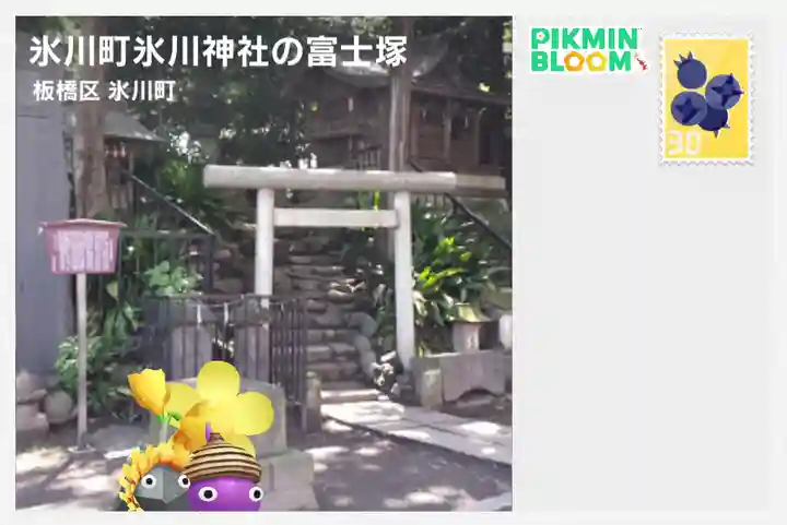 氷川神社(東京都)