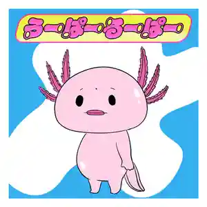 潮音院(福井県)(2021年07月08日(木) 06時42分18秒投稿)